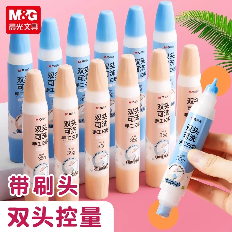 晨光双头可水洗白乳胶儿童手工白胶木工胶学生创意制作DIY白胶水