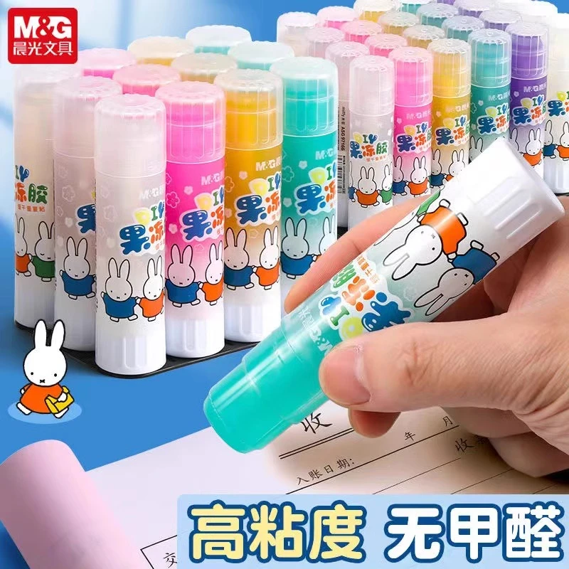 晨光果冻胶棒固体胶儿童小学生手工胶彩色固体胶高粘度财务用胶棒