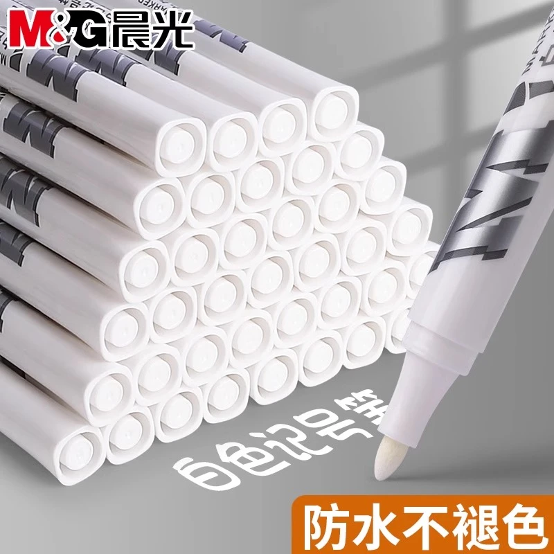 晨光白色记号笔不掉色防水粗头速干油漆笔大号轮胎美术绘画高光笔