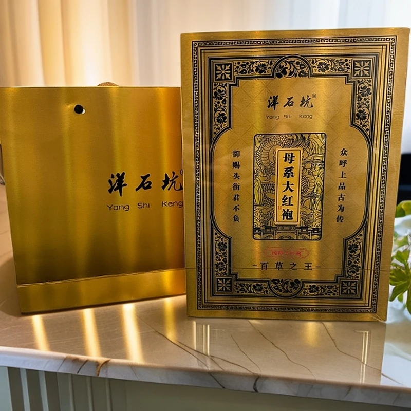 洋石坑 母系大红袍 武夷山岩茶