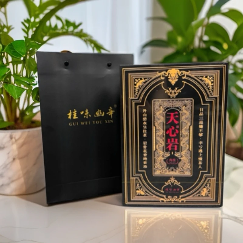 桂味幽辛 天心岩 肉桂  武夷岩茶