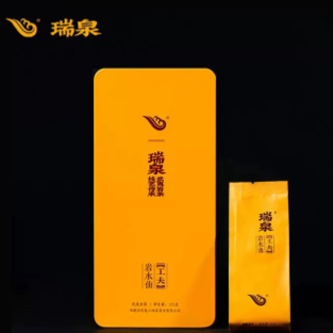【交个朋友】瑞泉工夫岩水仙武夷岩茶丛香礼盒125g