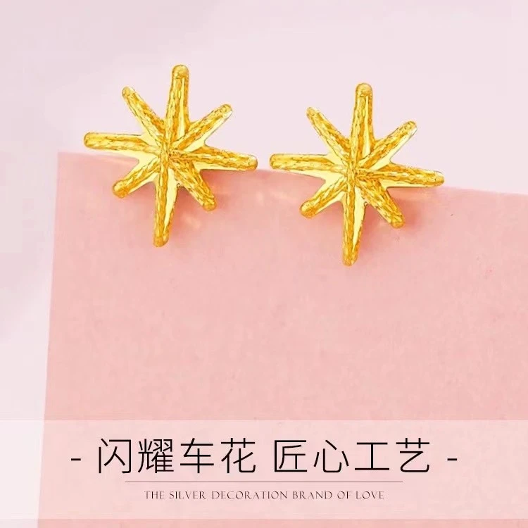 足金999黄金八芒星耳钉