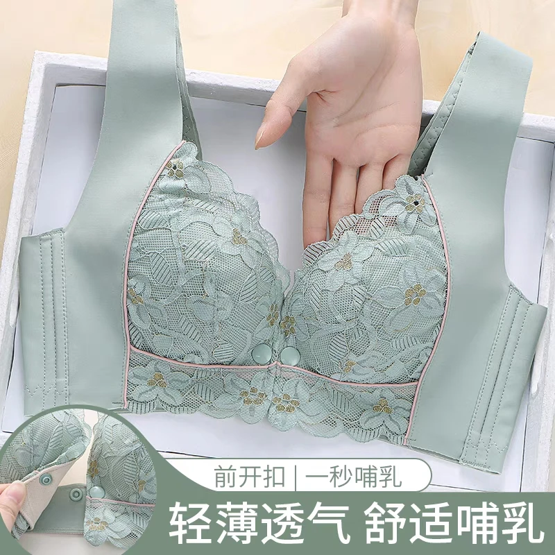 哺乳内衣小胸聚拢孕妇内衣孕期专用产后哺乳文胸舒适透气母乳内衣
