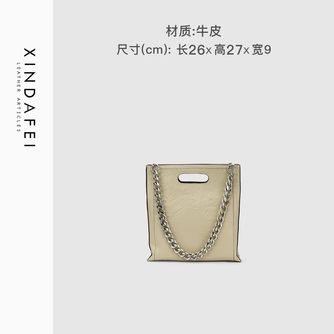 时尚轻奢7555杏色手提单肩斜挎女包