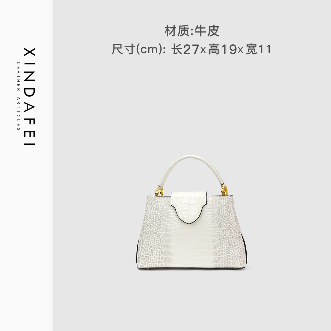 时尚轻奢7390白色经典手提斜挎女包