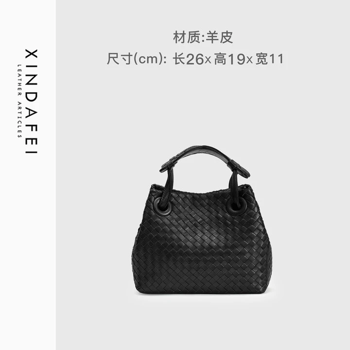 时尚手提32R44黑色轻奢编织包斜挎女包