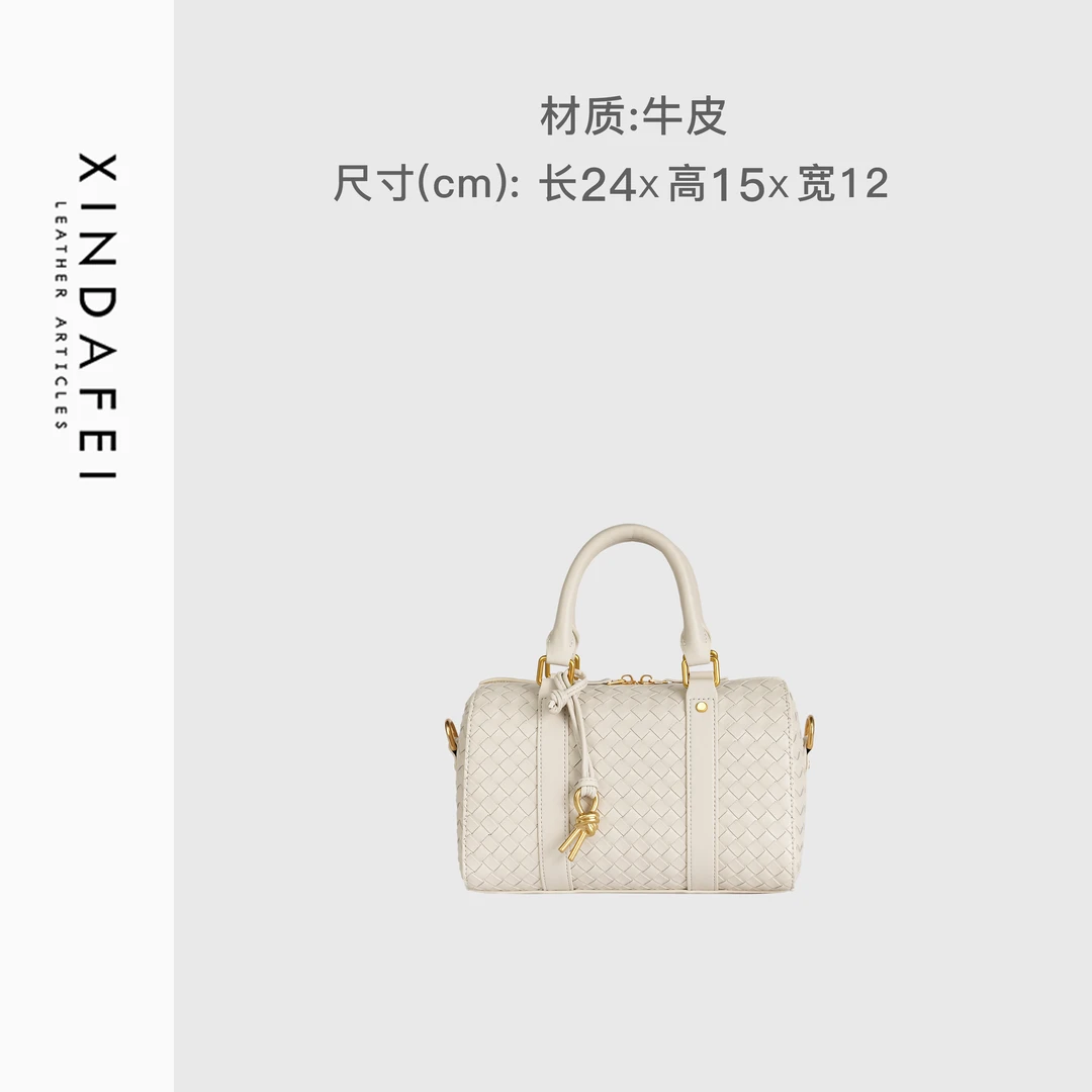 时尚手提8X658白色轻奢编织包斜挎女包