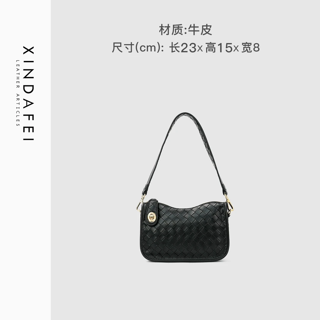 时尚轻奢7586黑色编织包手提斜挎包单肩包