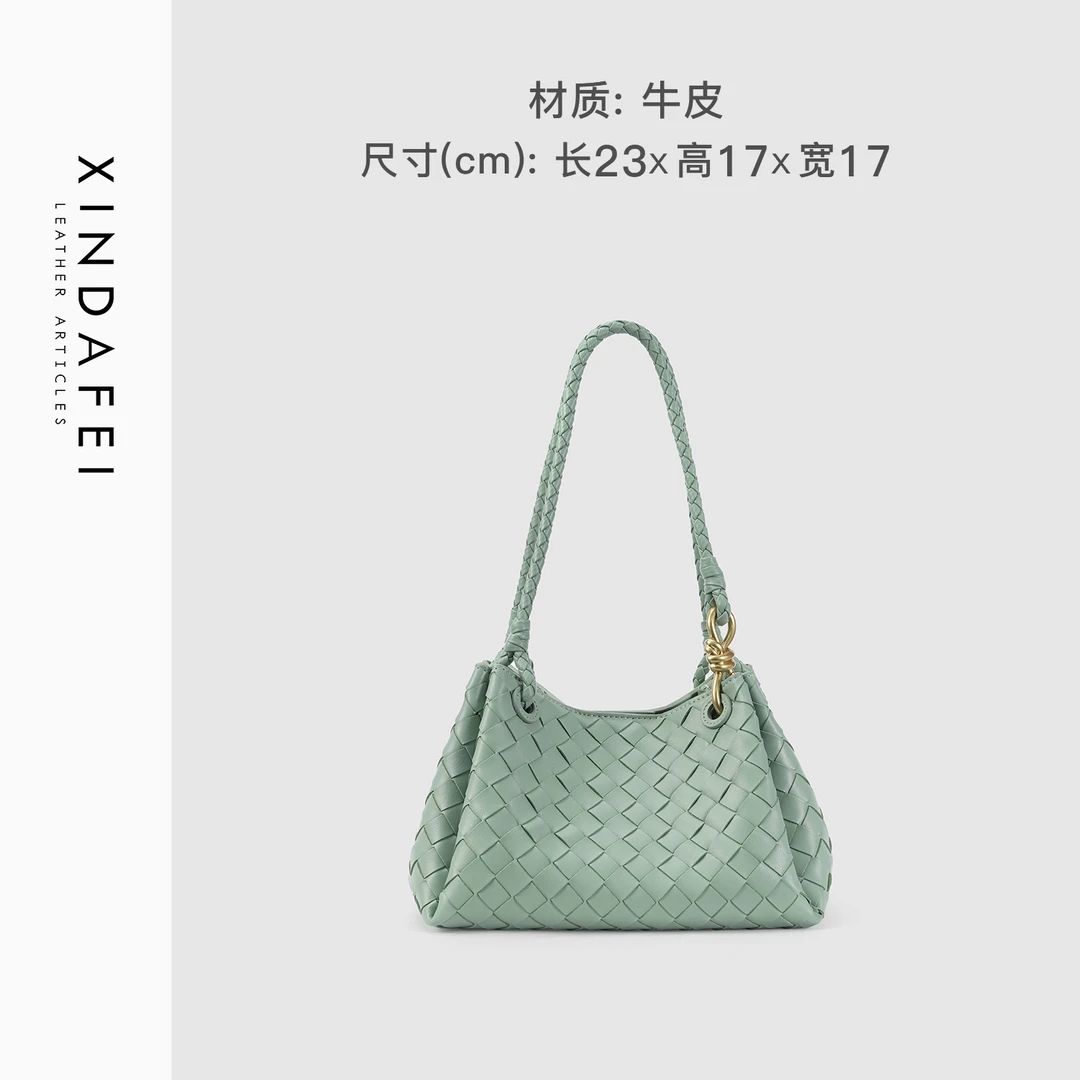 时尚轻奢8Q105淡绿色编织包单肩腋下包斜挎女包