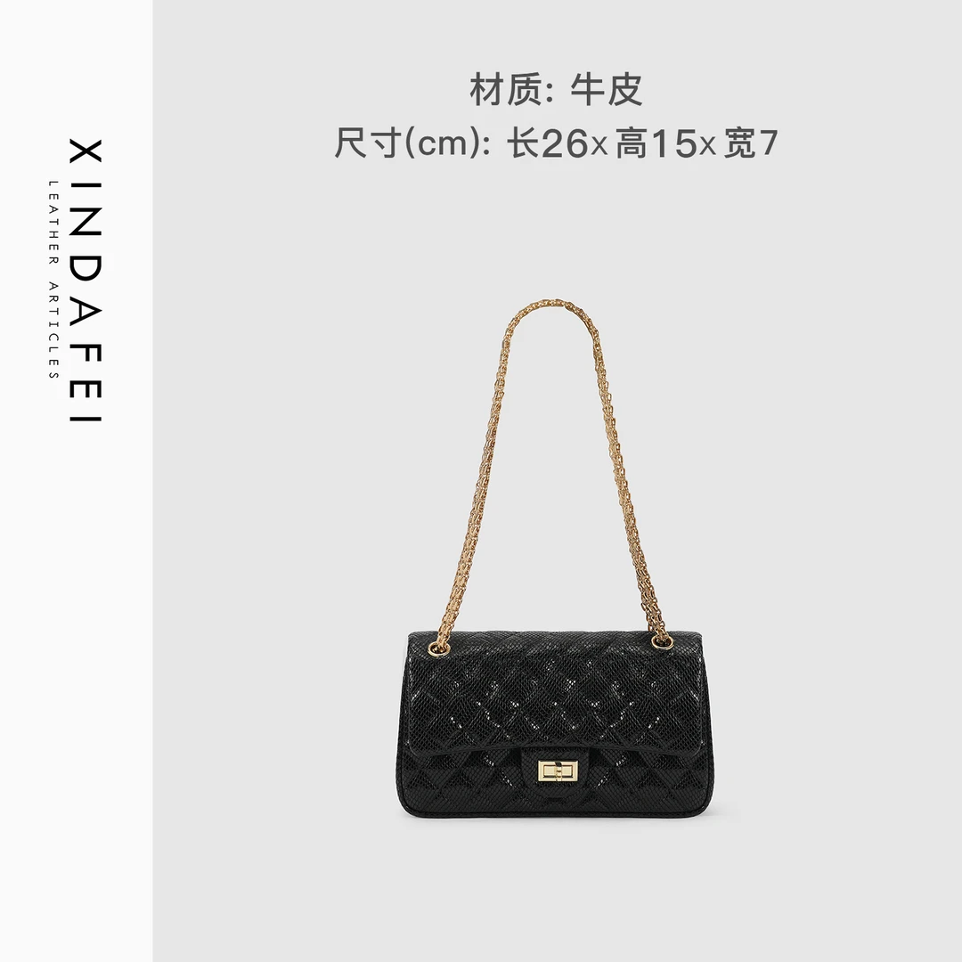 时尚斜挎8H304黑色轻奢菱格包单肩腋下包