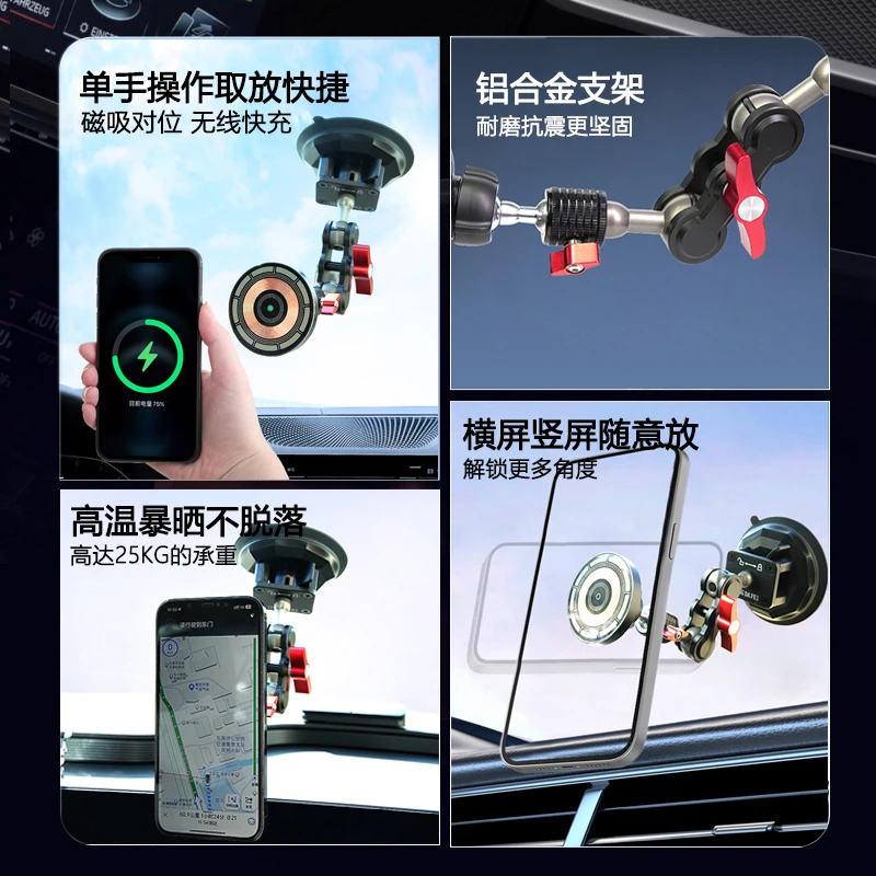 TENGDAFEI车载滴胶吸盘磁力快充手机支架跨境汽车万向拍摄直播架