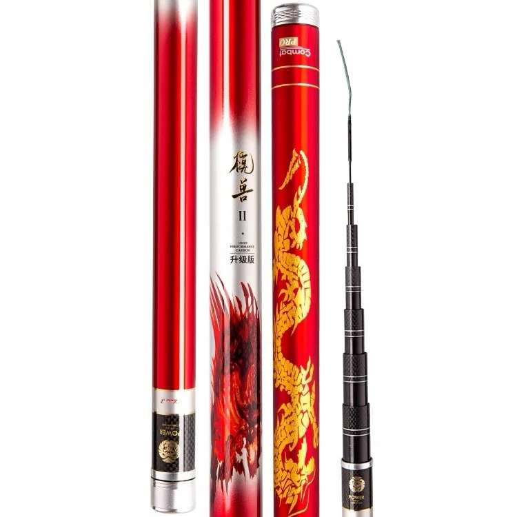 杰结精工（顺丰包邮）5折 模兽二代大物竿巨物鱼杆超轻硬
