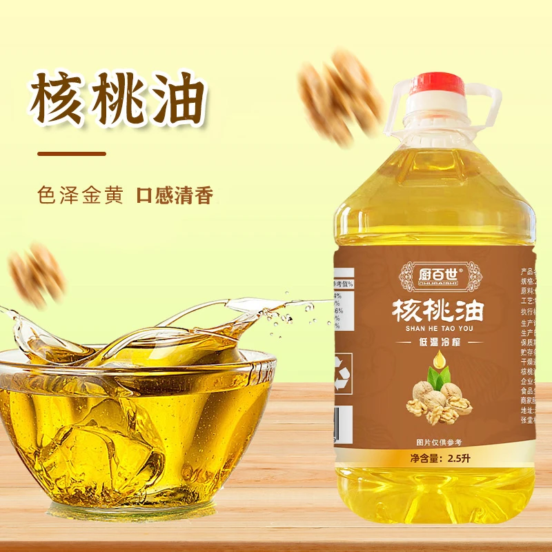 厨百世纯核桃油清香煎炒食用油优质健康营养核桃油