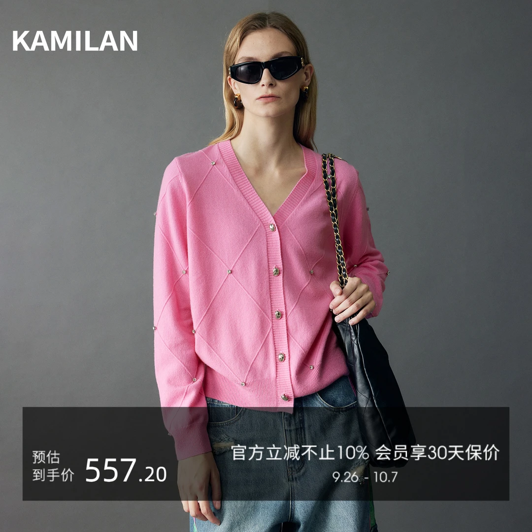 [100羊毛]卡米兰羊毛针织开衫外套女2024秋季新款针织衫外套毛衣