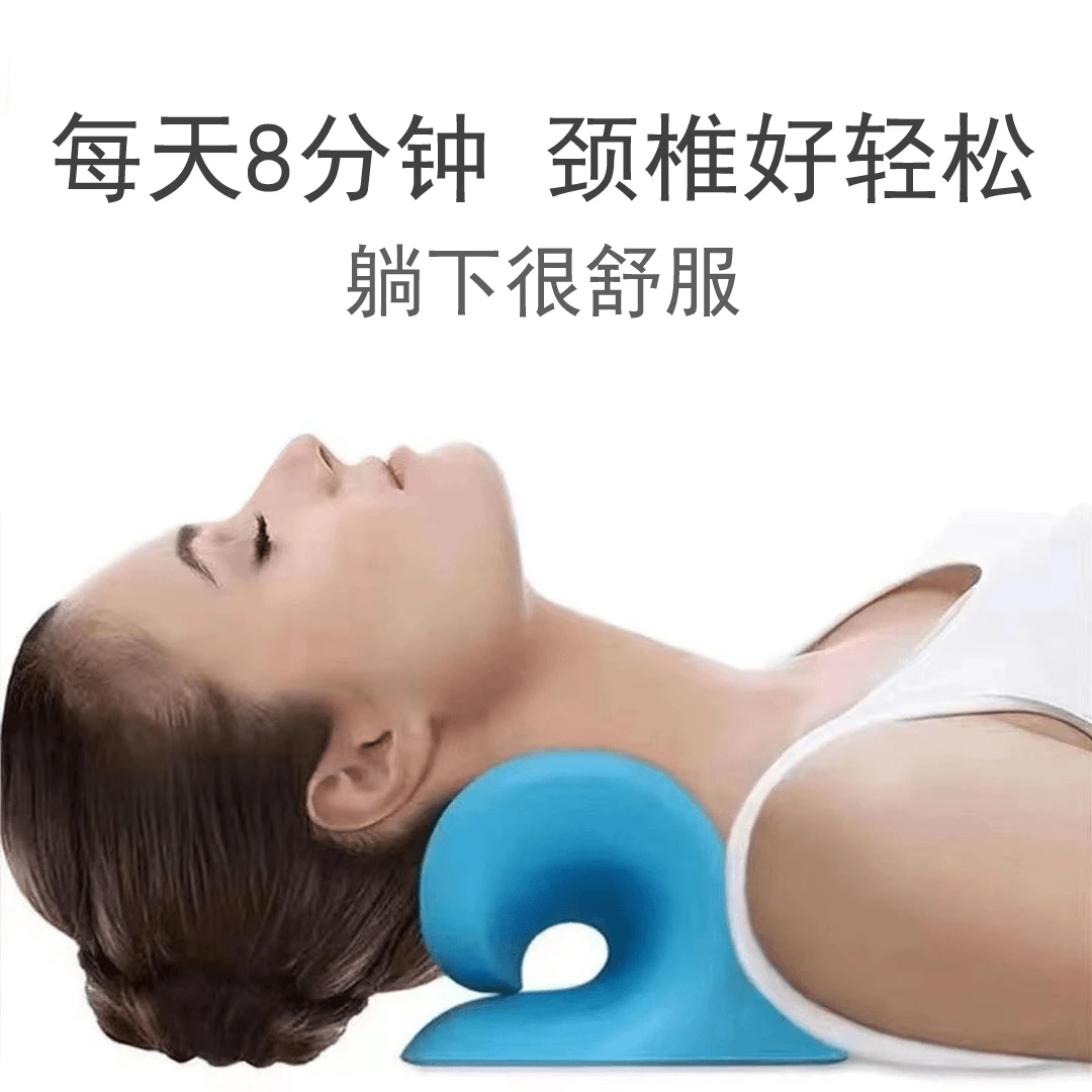 【颈椎按摩枕】家用颈椎舒缓颈肩指压颈部枕头颈部支撑F8F