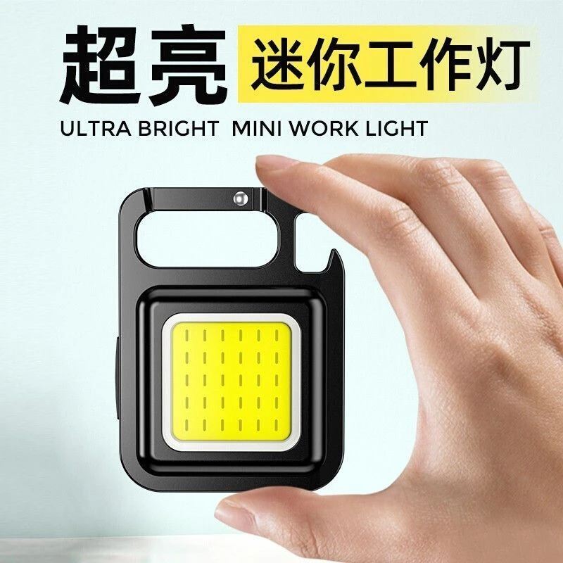户外多功能强光小手电迷你便携可充电钥匙扣灯家用野营强磁工作灯