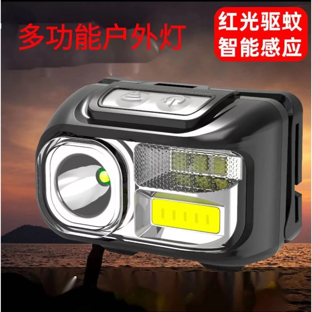 进口感应头灯亮度野外强光亮度可充电特种兵特亮夜钓鱼专用头戴式