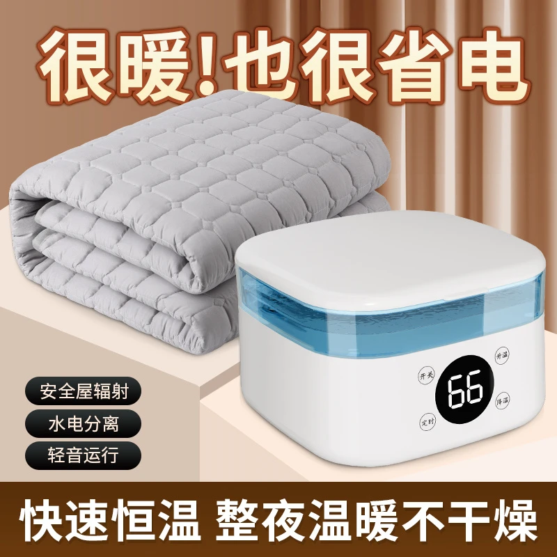 2024水暖毯智能恒温单人双人电热毯冬季加热水暖床垫
