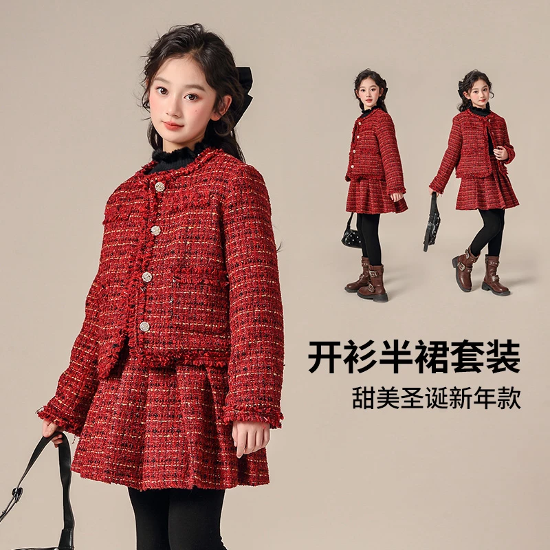 YEMK【草莓可颂】套装两件套小香风节日款精致贵气25628