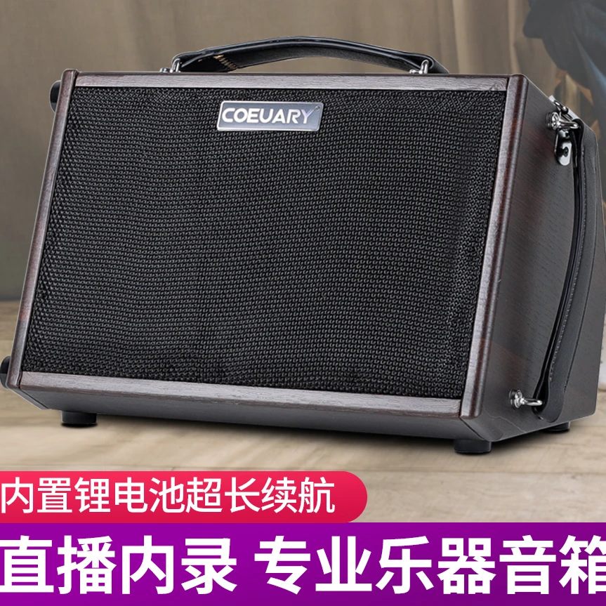 专业户外乐器弹唱音响大功率路演演出吉他弹唱电吹管萨克斯