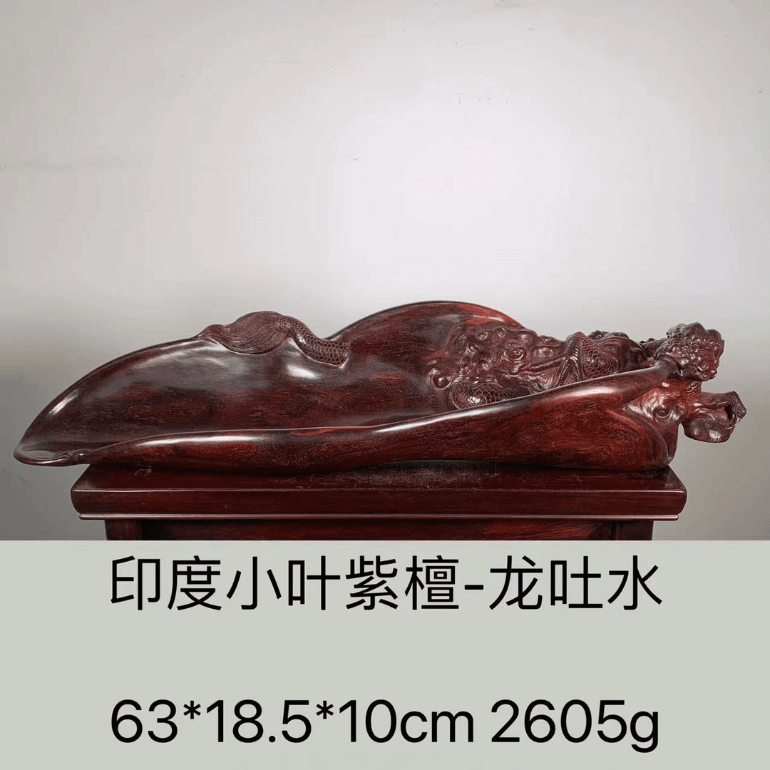 s26888 印度小叶紫檀-龙吐水