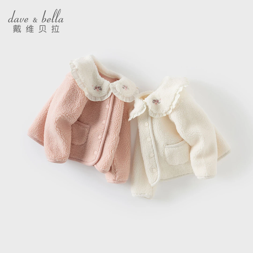 戴维贝拉童装女童小香风外套2025秋装新款上衣儿童宝宝衣服洋气