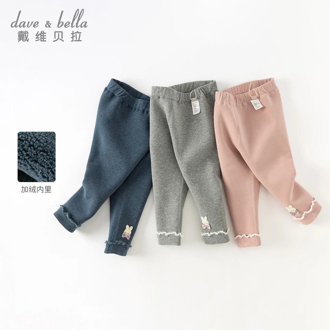 戴维贝拉儿童打底裤2025女童冬装新款加绒裤子女宝宝休闲裤童装