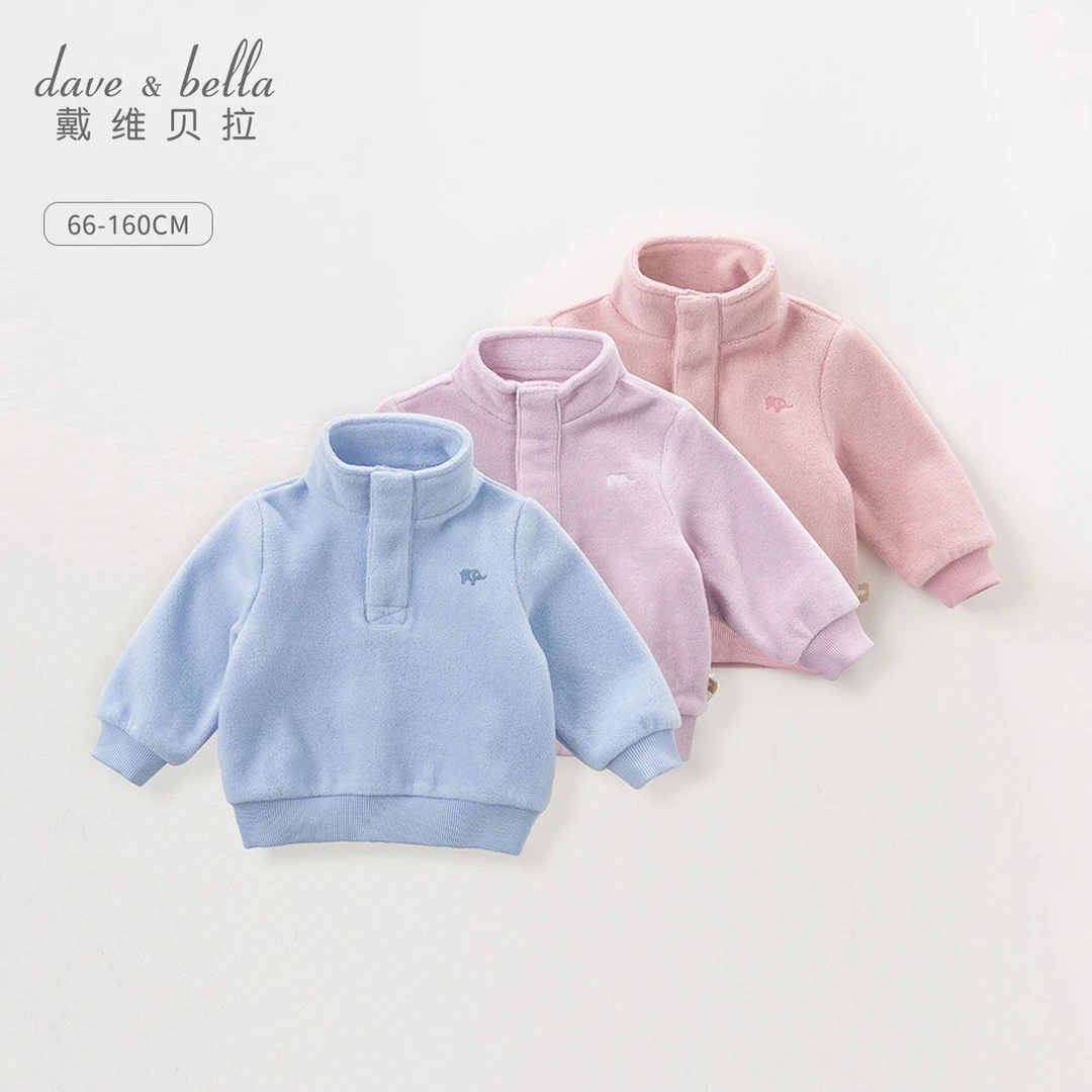 戴维贝拉童装儿童上衣秋装宝宝摇粒绒外套男女童短款卫衣