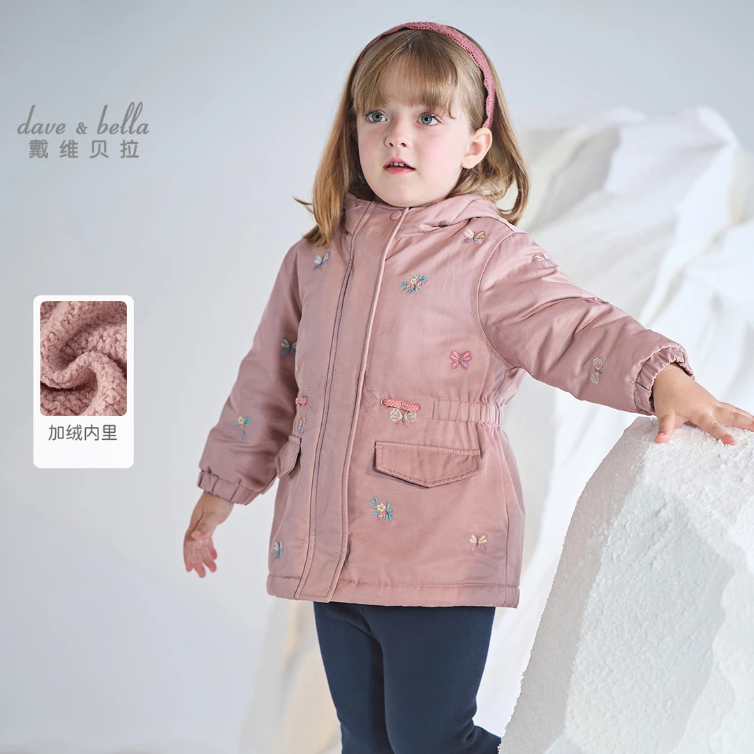 戴维贝拉儿童加绒外套女童2025秋装中长款连帽上衣女宝宝新款开衫