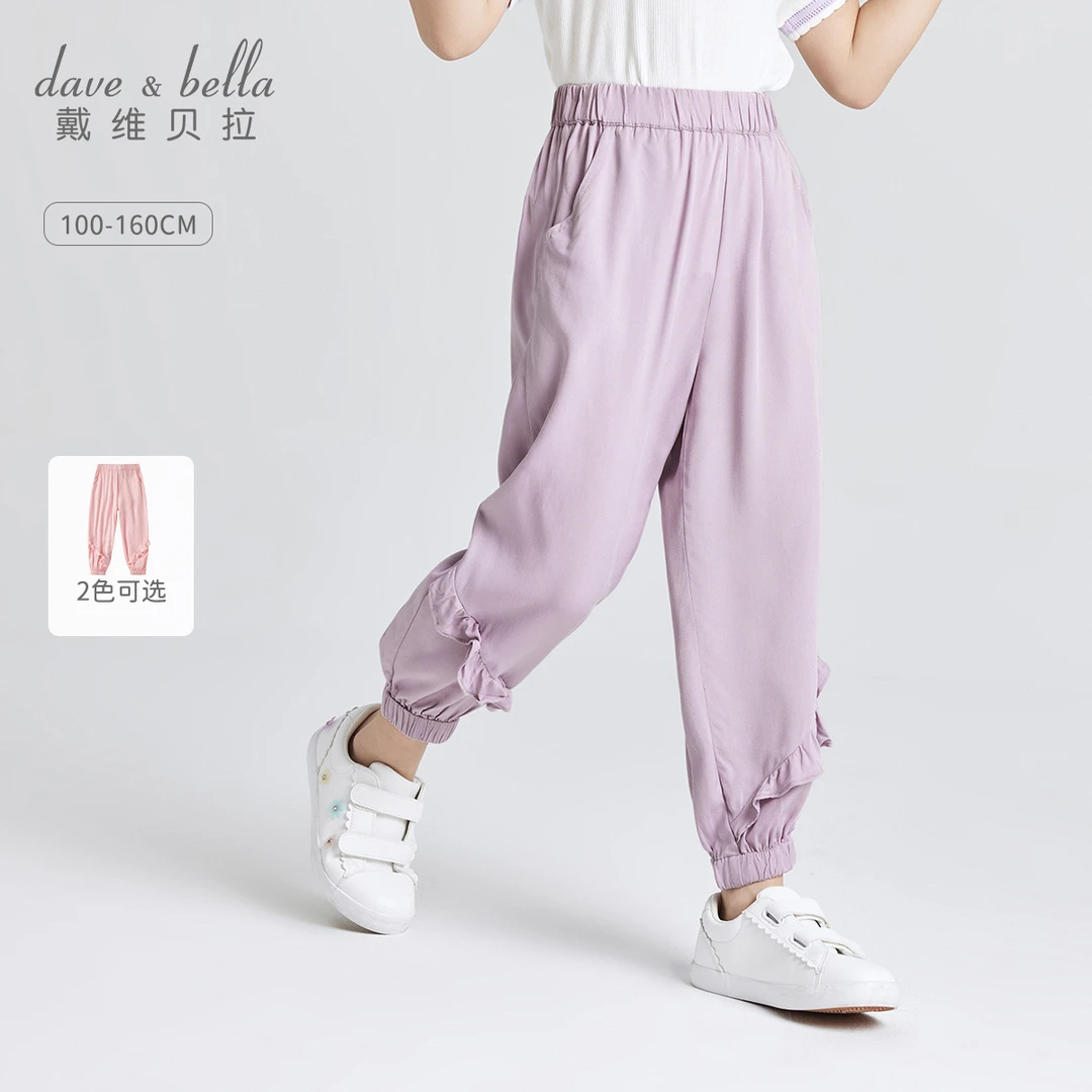戴维贝拉儿童裤子夏季防蚊裤女童夏装新款长裤运动裤女孩童装夏裤