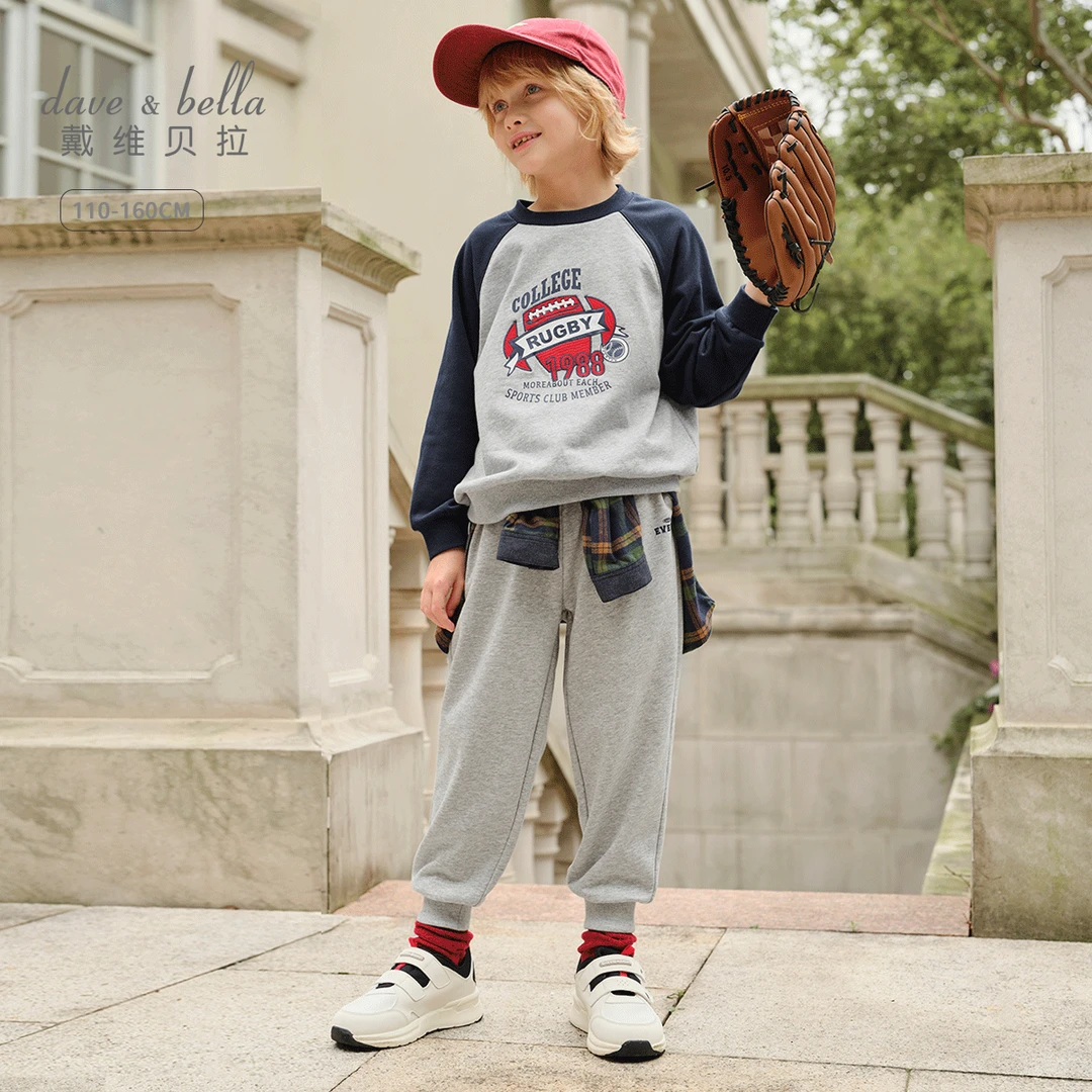 戴维贝拉男童运动套装儿童休闲卫衣运动裤卫裤秋装新款两件套童装