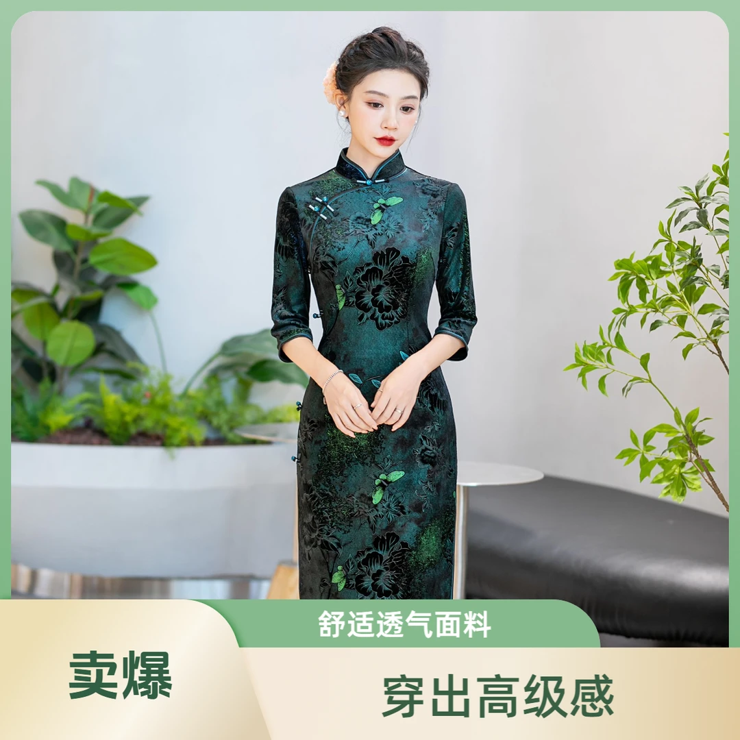 绿野仙踪秋冬季气质中国风绒旗袍裙长款高端修身优雅复古立领显瘦