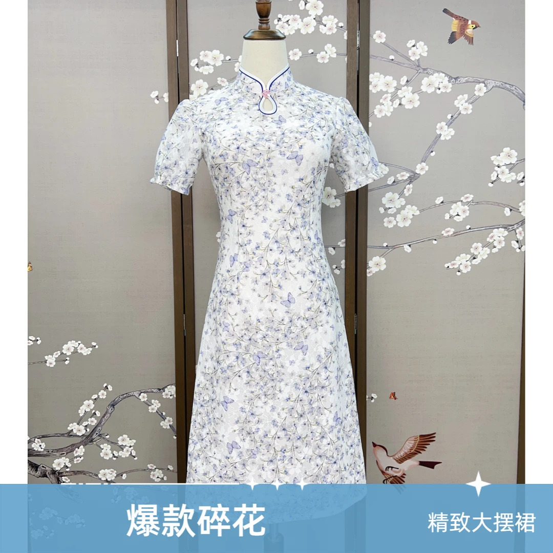 2025春夏季最新款蝴蝶碎花短袖织金钻石麻旗袍裙气质少女连衣裙