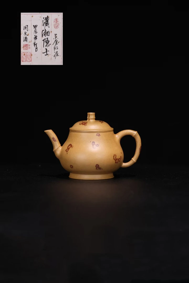 周文涛原创-潇湘隐士