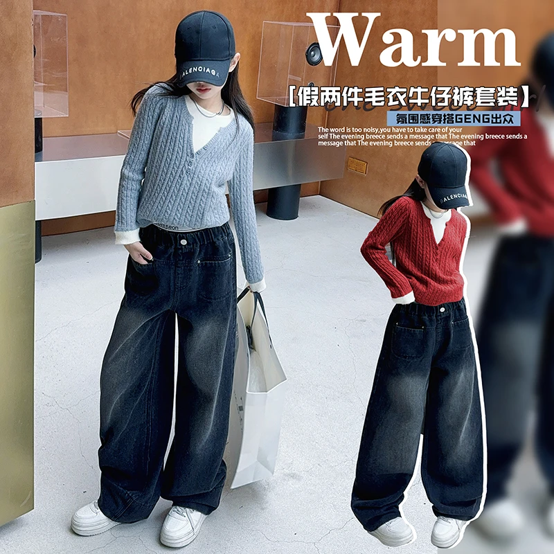 女童假两件针织衫2024新款学生设计感小众毛衣百搭秋冬季上衣