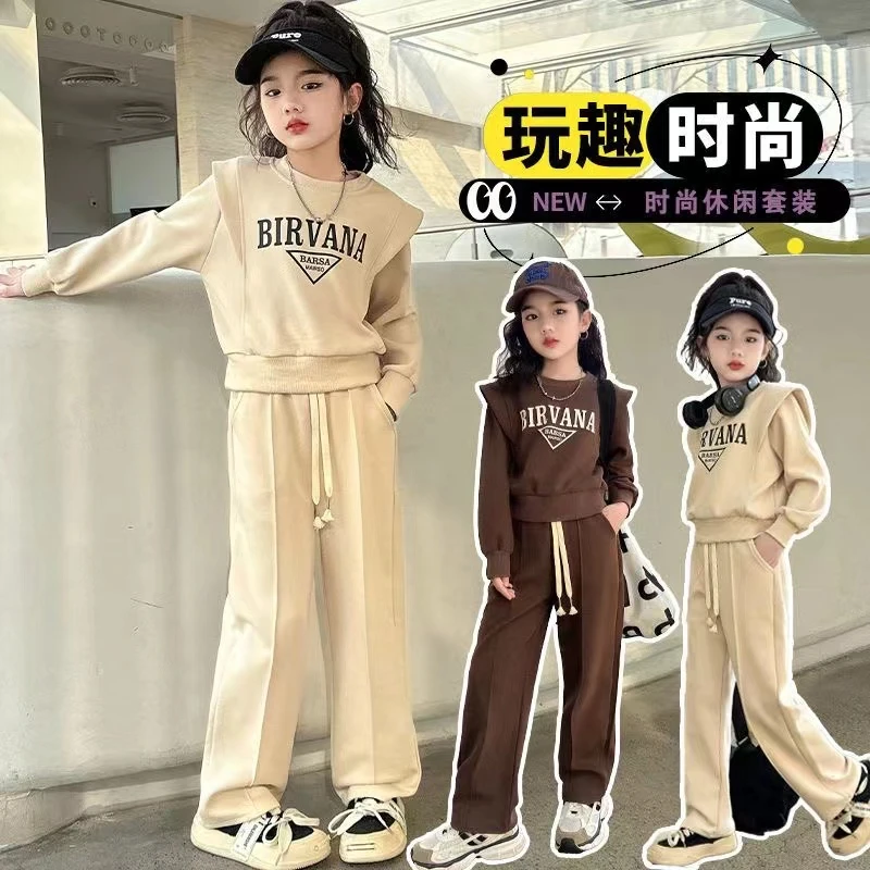 女童套装2024秋冬新款洋气时髦春装女大童运动宽松儿童卫衣两件套