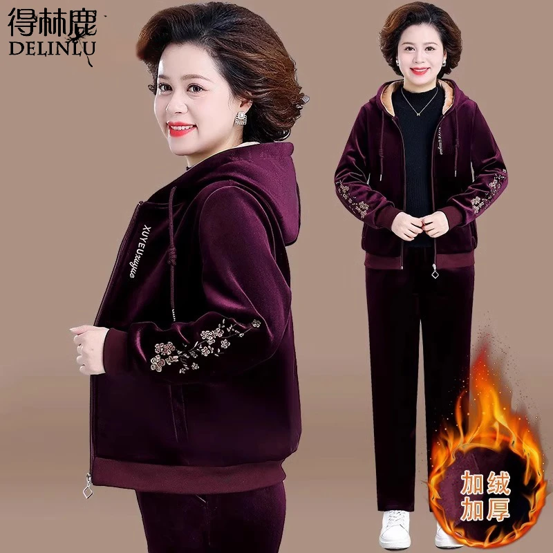 洋气妈妈冬装金丝绒运动服套装中老年女秋冬季加绒加厚休闲外套