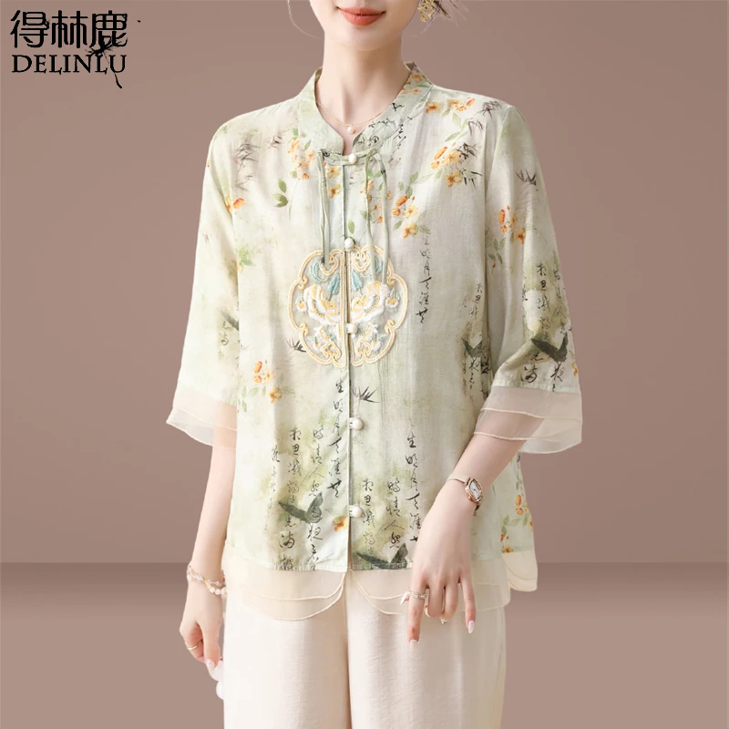 母亲节衣服妈妈夏装国风小衫套装时尚洋气新中式开衫中老年女装