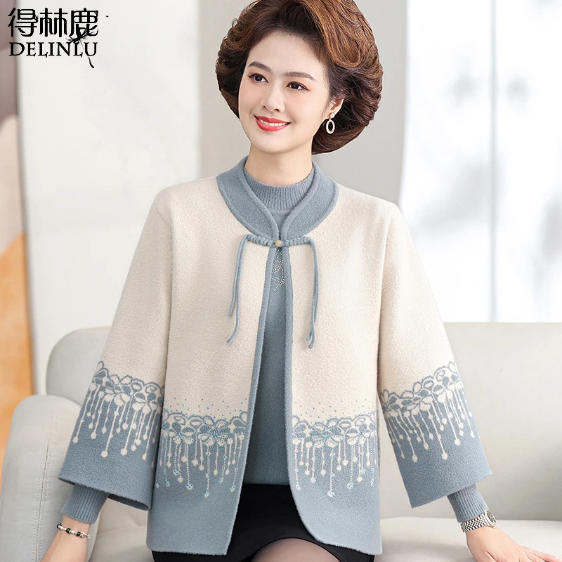 妈妈秋装针织衫外套时尚毛衣开衫中老年人女秋冬奶奶上衣两件套装