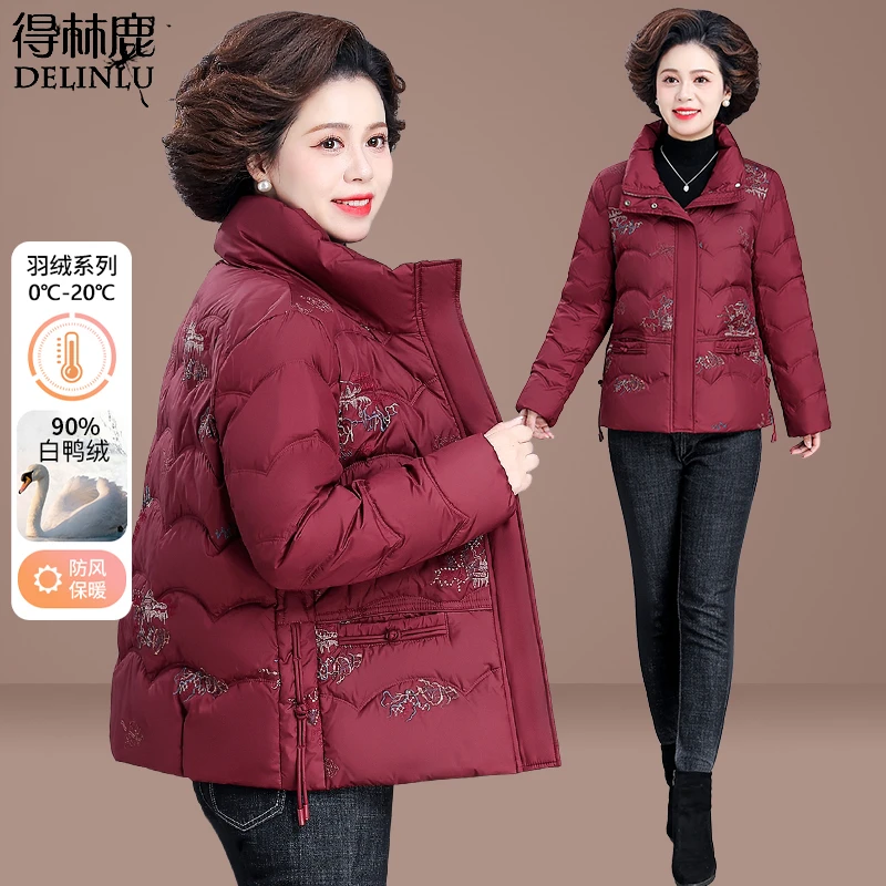 中年妈妈冬季羽绒服时尚洋气刺绣棉袄中老年人女秋冬外套加厚保暖