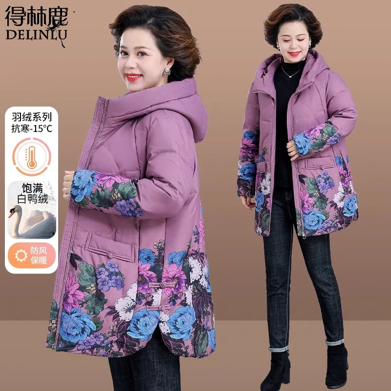 胖妈妈羽绒服女中长款加肥加大码50岁中老年人女冬装唐装保暖外套