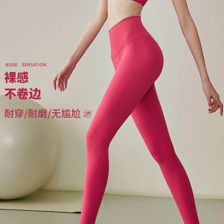宋站健身裤专业训练瑜伽长裤跑步外穿高腰提臀紧身裸感运动裤夏款