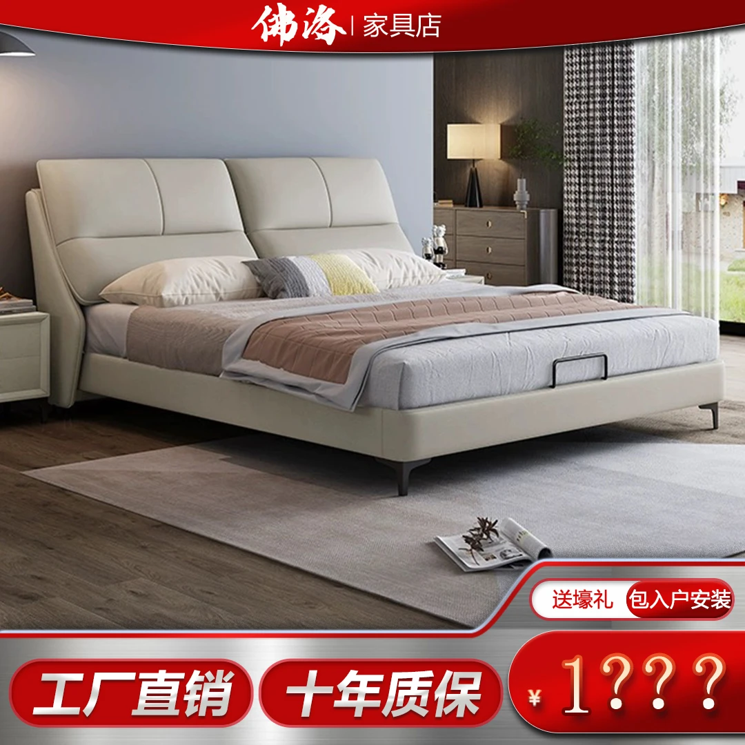 【双喜盈门】斜靠包沙发靠感双燕尾松木床板1.8米免洗皮主卧大床