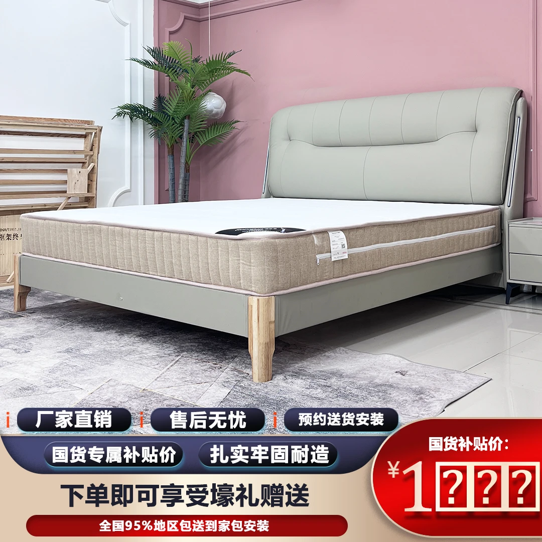 【小酒窝】牛皮床鲁班工艺榫卯橡胶木轻奢儿童床简约双人婚床主卧