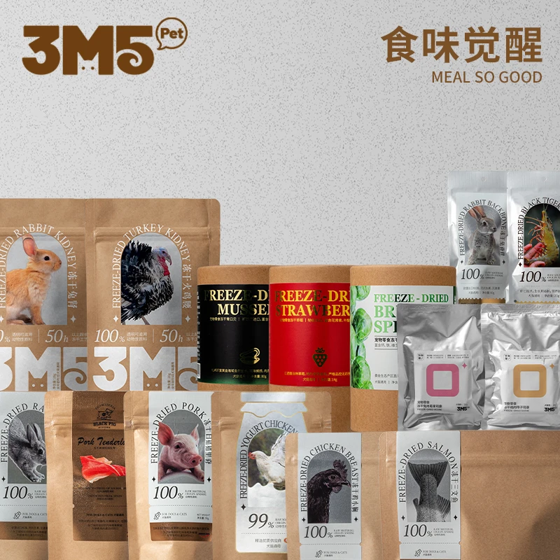 【零食合集】3M5pet成幼犬猫通用磨牙训练奖励零食宠物冻干