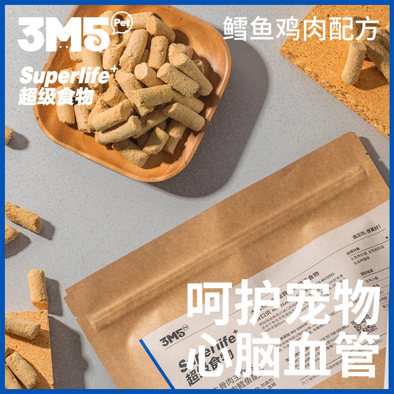 鸡肉鳕鱼配方3m5主食冻干生骨肉全价无谷全阶段猫粮宠物主粮500g