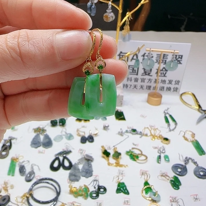 翡翠耳饰18K金镶嵌天然缅甸a货翡翠