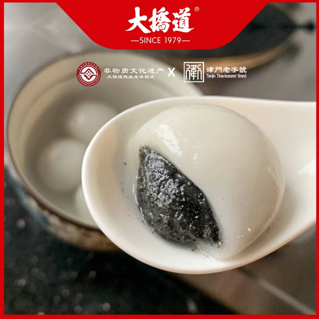 大桥道【传统元宵】黑芝麻 巧克力 糖醇天津老味道 元宵节送长辈