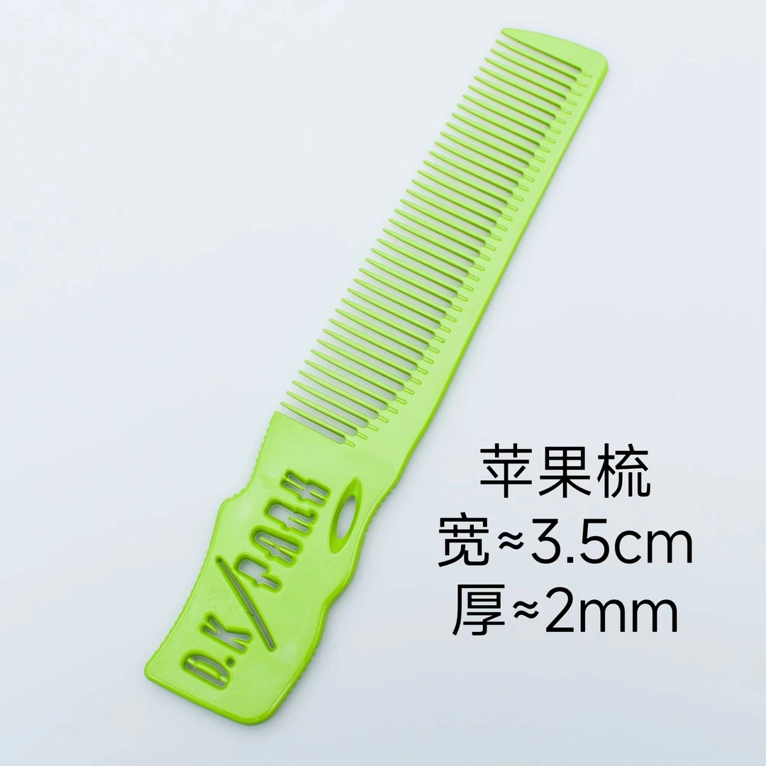 螺旋纹防滑发女发梳发廊理发店发型师专用裁剪梳子加硬超入发梳子